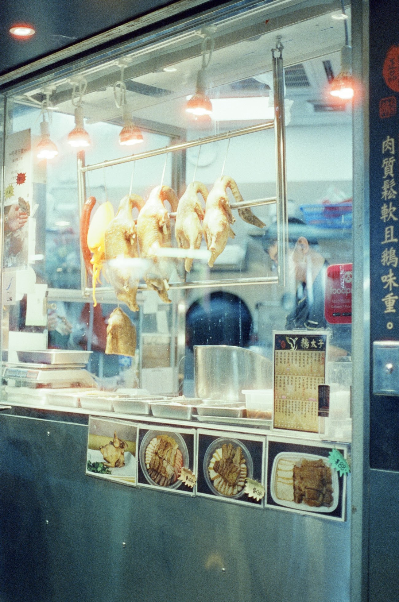Hong Kong Color 5